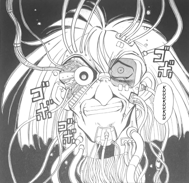File:Mad Oniyama Head.png