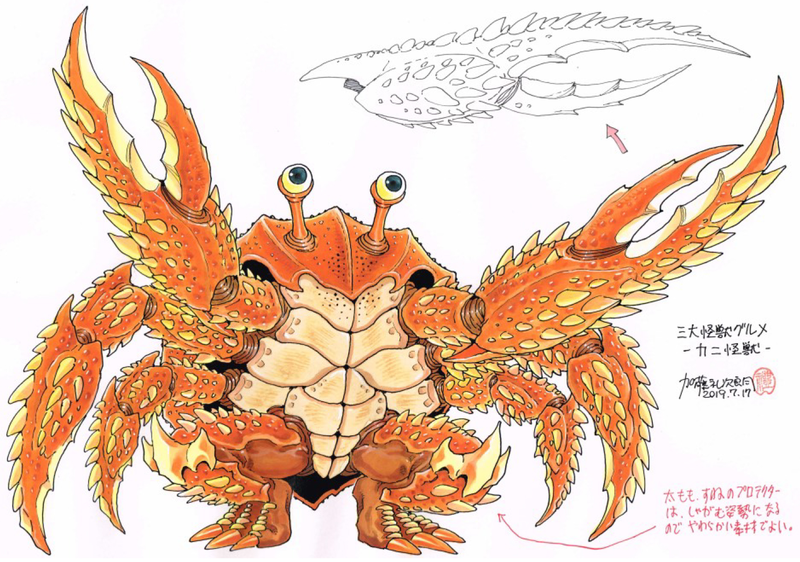 File:Monster-Sea-Food-Wars-Kanira-March-2020-01.png