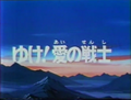 Thumbnail for version as of 02:49, 16 June 2023