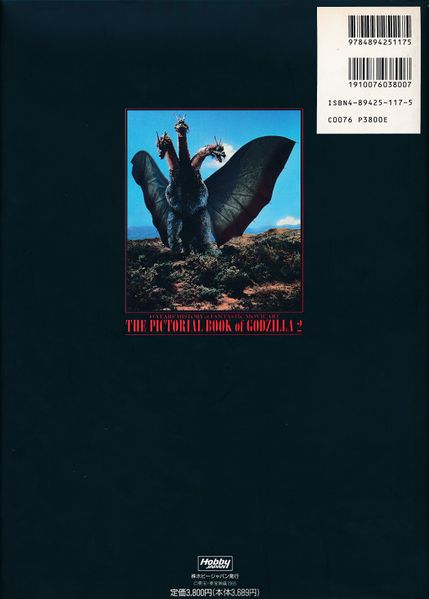 File:TPBOG2 0 dust jacket cover rear.jpg