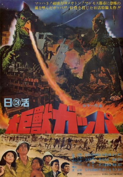 File:20130823 358201.jpg