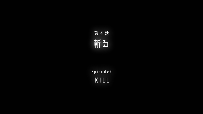 File:GAMERA -Rebirth- 104 title card.png
