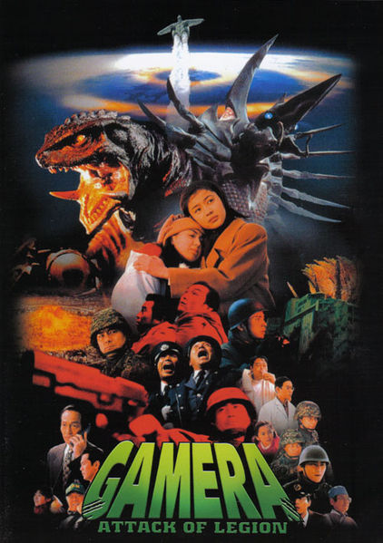 File:Gamera 2 DVD Cover.jpg