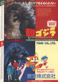 Thumbnail for version as of 22:53, 25 August 2017