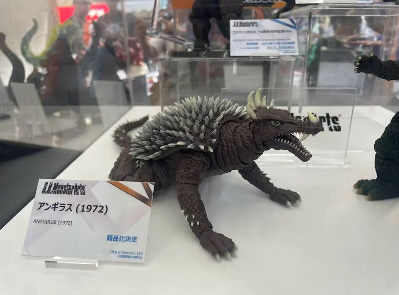 File:GFEST SHMA Anguirus.jpeg