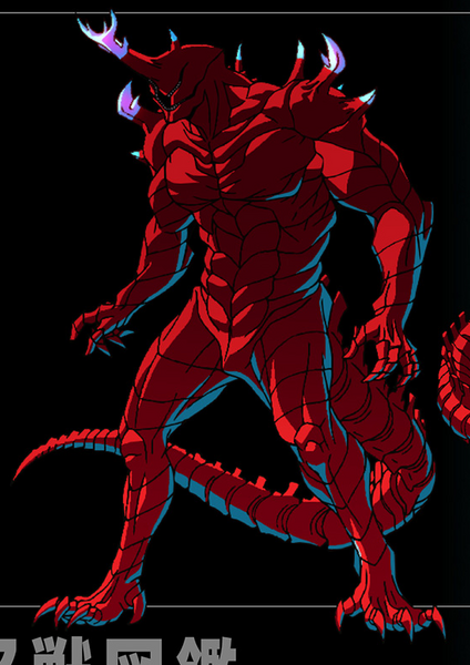 File:KaijuNo.10infoboxgiant.png