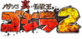 Thumbnail for version as of 15:05, 19 September 2023
