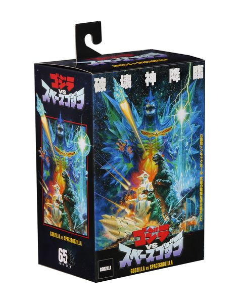 File:Neca Godzilla 1994 Box.jpeg