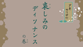 Thumbnail for version as of 15:02, 4 August 2020