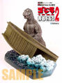 Thumbnail for version as of 20:21, 1 January 2017