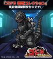 Thumbnail for version as of 18:45, 23 July 2016