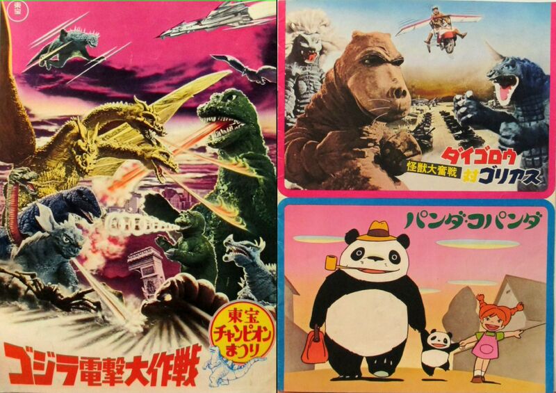 File:InCollage 20240223 155033542.jpg