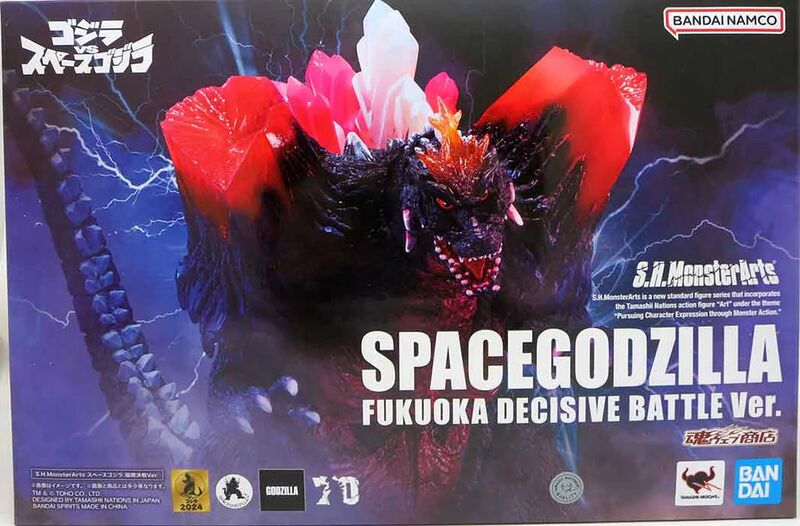 File:SHMA spaceG2024 box.jpeg