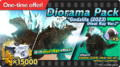 Thumbnail for version as of 13:44, 4 December 2023