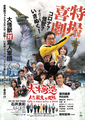 Thumbnail for version as of 12:18, 6 September 2022