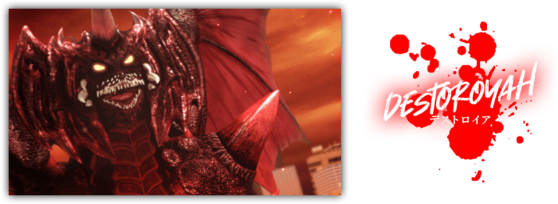 File:B destoroyah.png