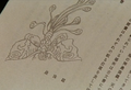 Thumbnail for version as of 18:04, 23 July 2016