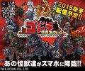 Thumbnail for version as of 18:26, 23 July 2016