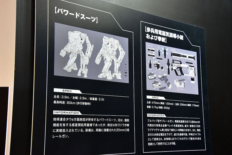 File:Mech and gun 2017.jpg