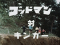 Thumbnail for version as of 21:10, 23 March 2020
