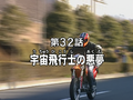 Thumbnail for version as of 04:45, 1 February 2022