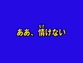 Thumbnail for version as of 21:18, 16 March 2024