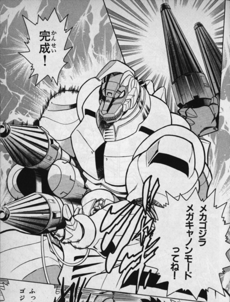 File:Kodansha GVMGII - Mechagodzilla in Mega-Cannon Mode.png