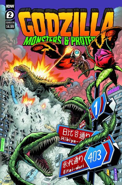File:MONSTERS AND PROTECTORS Issue 2 CVR RI.jpg
