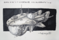 Thumbnail for version as of 04:29, 12 January 2025