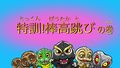 Thumbnail for version as of 17:19, 4 June 2020