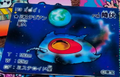 Thumbnail for version as of 04:21, 25 June 2019