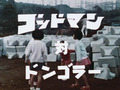 Thumbnail for version as of 04:32, 18 July 2021