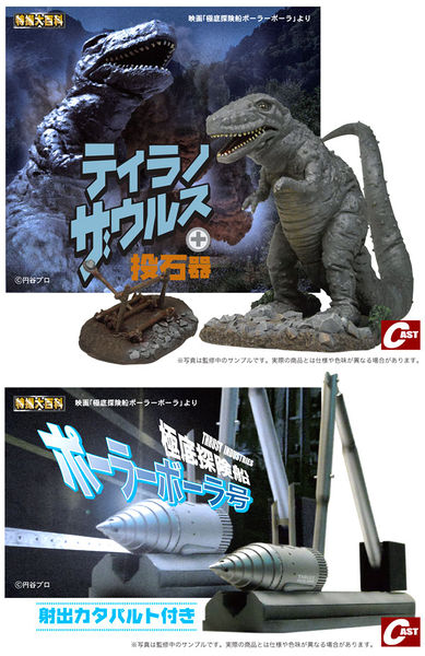 File:Trex3294857.jpeg