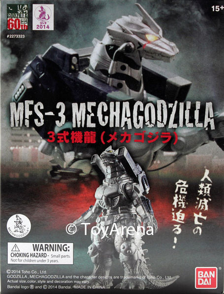 File:Bandai Shokugan MFS-3 MechaGodzilla Box.JPG
