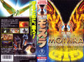 Thumbnail for version as of 18:10, 23 July 2016