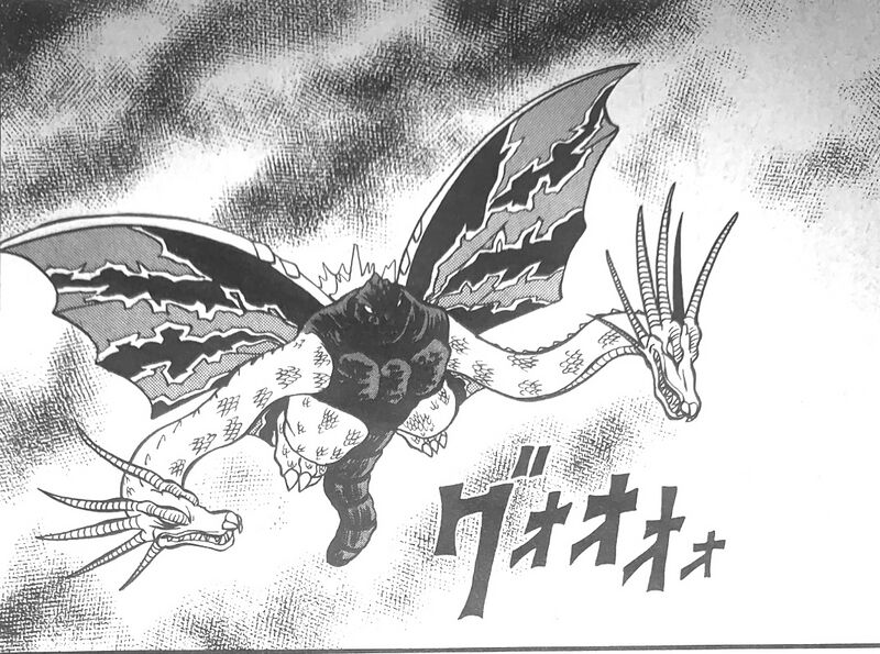 File:'92 Kodansha Manga - King Godzilla flying.jpg