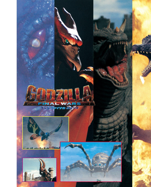 File:GFWUC p4.png
