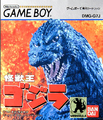 Thumbnail for version as of 18:38, 23 July 2016