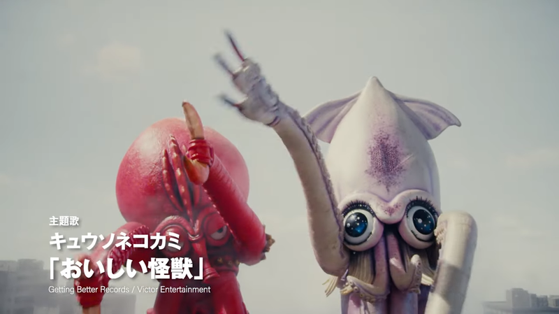 File:Monster-Seafood-Wars-March-2020-14.png
