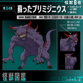 Thumbnail for version as of 16:16, 7 May 2024