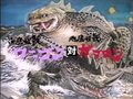 Thumbnail for version as of 02:36, 22 March 2023