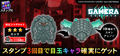 Thumbnail for version as of 16:23, 14 October 2023