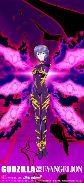 File:Ghidorah Rei.jpeg