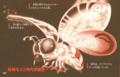 Thumbnail for version as of 04:39, 31 January 2022