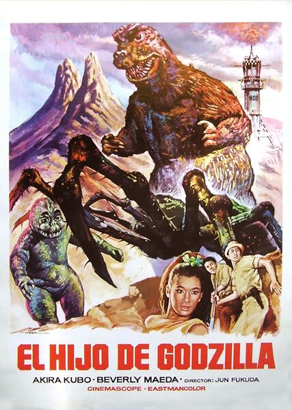 File:Son of Godzilla Poster Spain 1.jpg