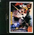 Thumbnail for version as of 19:00, 23 July 2016