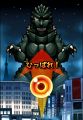 Thumbnail for version as of 23:01, 5 July 2016