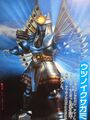 Thumbnail for version as of 01:22, 19 August 2021