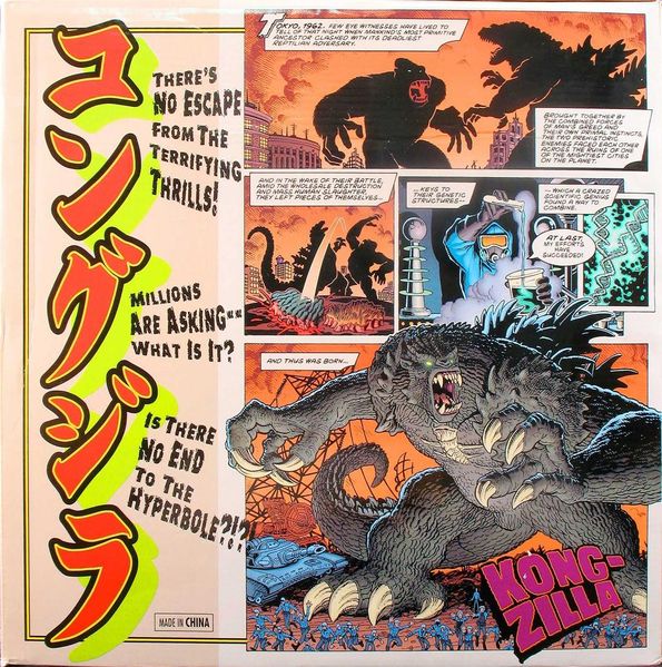 File:Kongzilla minicomic.jpg
