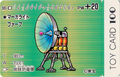 Thumbnail for version as of 15:44, 26 July 2018